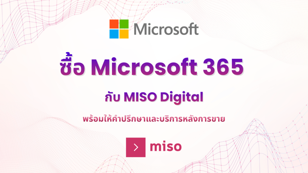 Microsoft 365 with MISO Digital